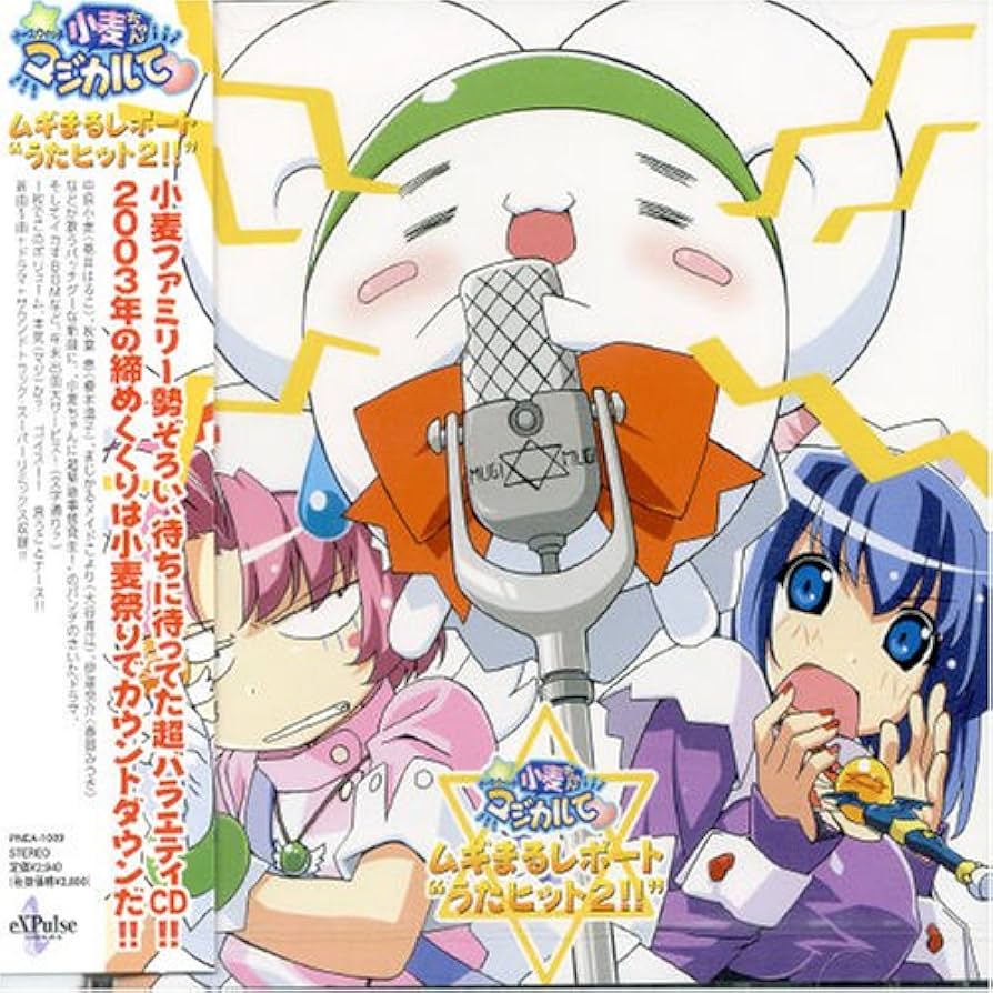 笑う！うちなーぐちFAX小全2 笑う！ うちなー人物記』ボーダーインク編 - 沖縄の本ならココ